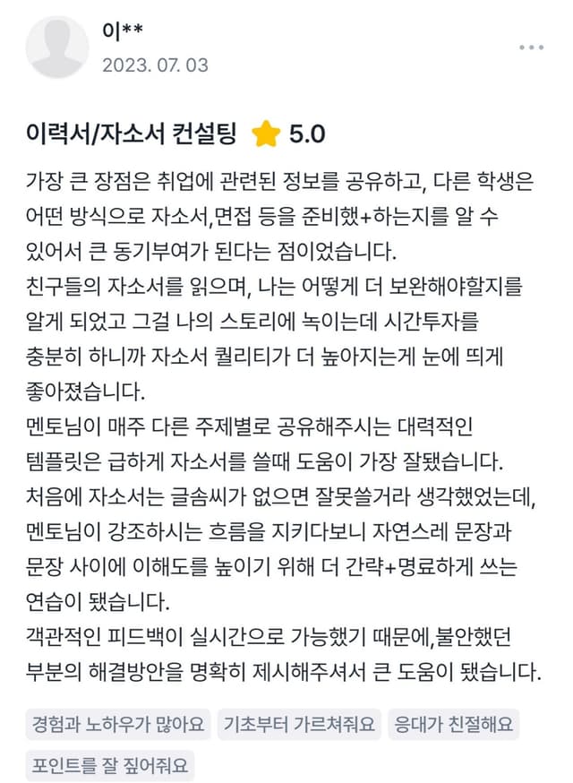 포트폴리오 이미지5