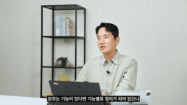 클래스 썸네일