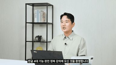클래스 썸네일