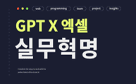 포트폴리오 이미지4