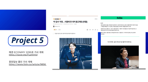 포트폴리오 이미지5