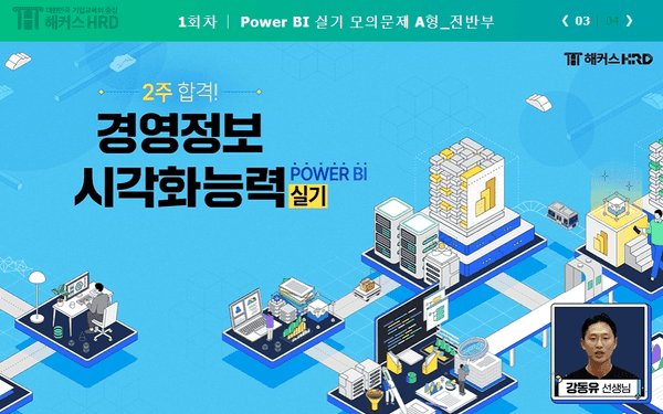 포트폴리오 이미지4