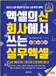 포트폴리오 이미지4