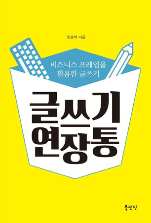 포트폴리오 이미지7