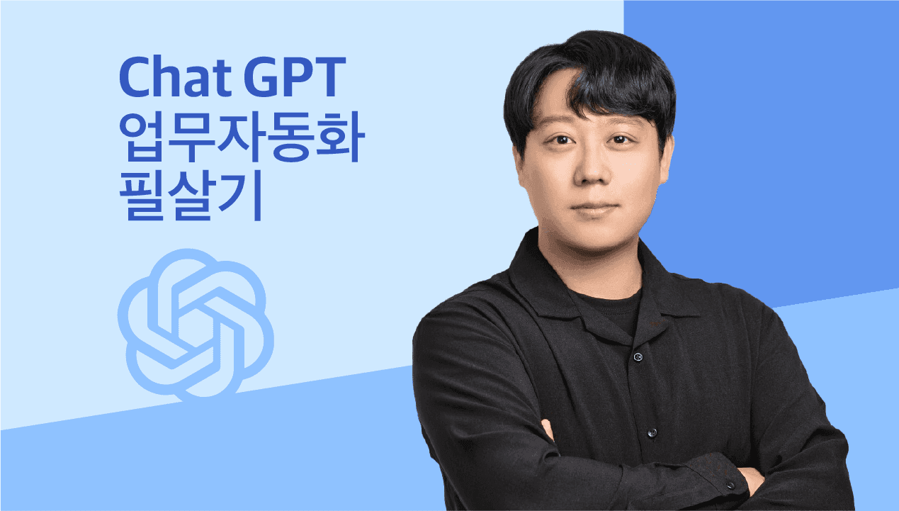 연봉 테이블을 파괴하는 <AI 고성과 시스템>