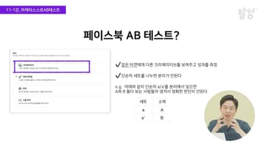 클래스 썸네일