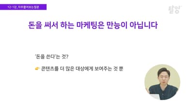 클래스 썸네일