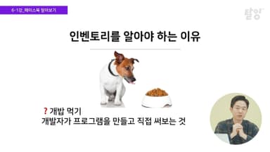 클래스 썸네일