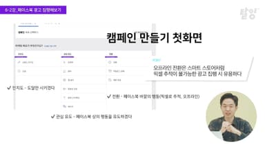클래스 썸네일