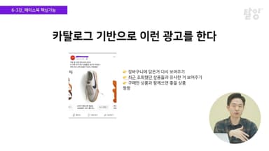 클래스 썸네일