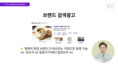 클래스 썸네일