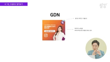 클래스 썸네일