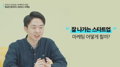 클래스 썸네일