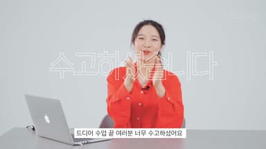 클래스 썸네일