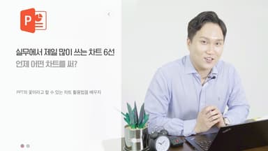 클래스 썸네일