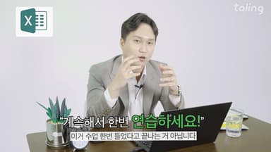클래스 썸네일