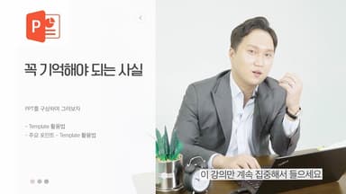클래스 썸네일