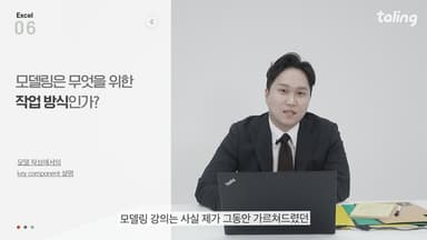 클래스 썸네일