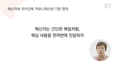 클래스 썸네일
