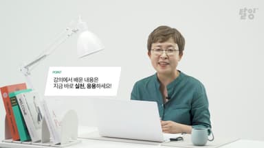 클래스 썸네일
