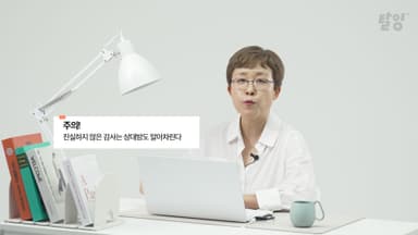 클래스 썸네일