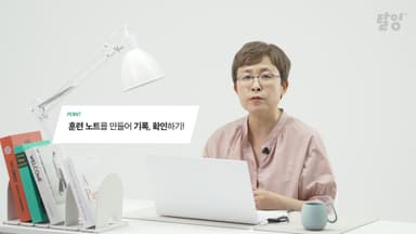 클래스 썸네일