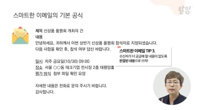 클래스 썸네일