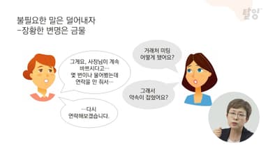 클래스 썸네일