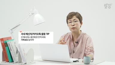 클래스 썸네일