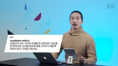 클래스 썸네일