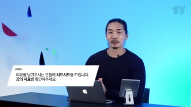 클래스 썸네일