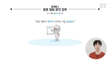 클래스 썸네일