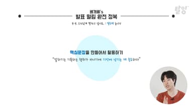 클래스 썸네일