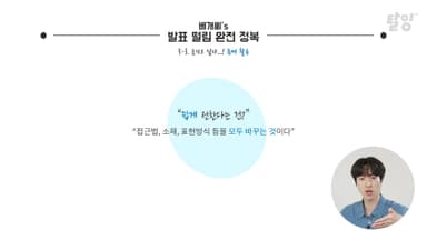 클래스 썸네일