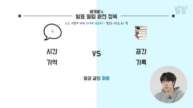 클래스 썸네일