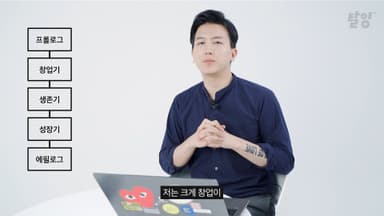 클래스 썸네일