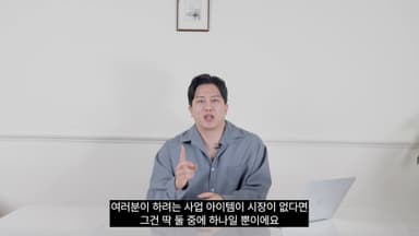 클래스 썸네일