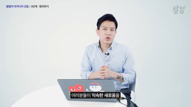 클래스 썸네일