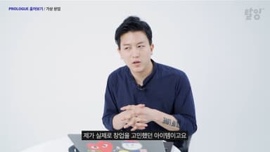 클래스 썸네일