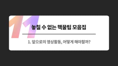 클래스 썸네일
