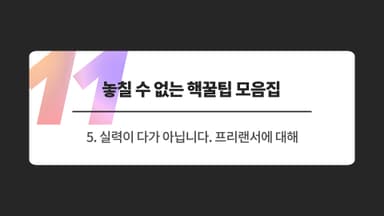 클래스 썸네일