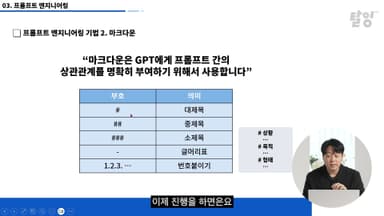 클래스 썸네일