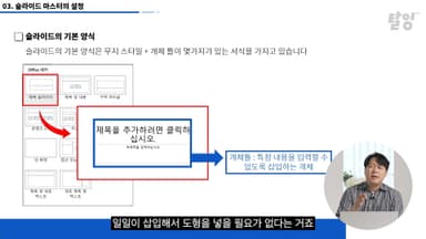 클래스 썸네일