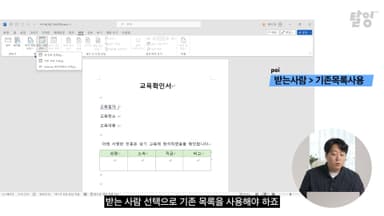 클래스 썸네일