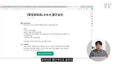 클래스 썸네일