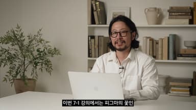 클래스 썸네일