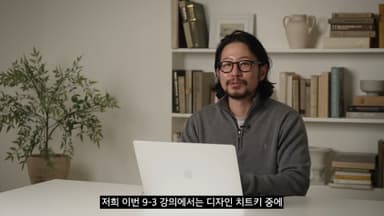 클래스 썸네일