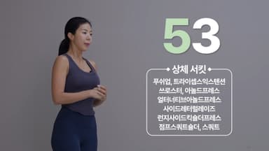 클래스 썸네일