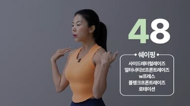 클래스 썸네일