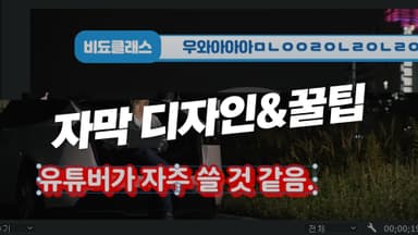 클래스 썸네일